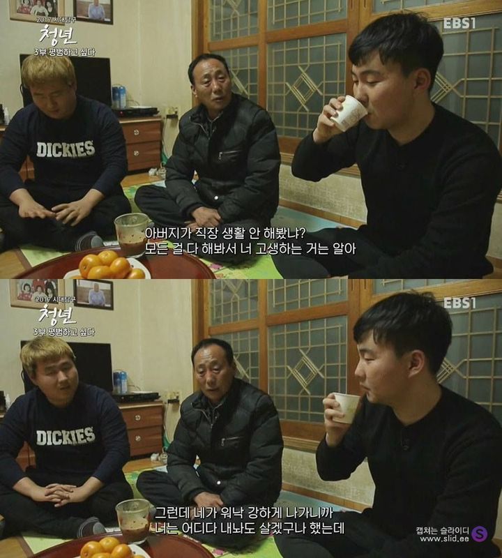 대기업을 1년만에 퇴사하는 청년들.jpg | 인스티즈