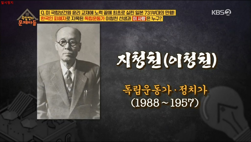 윤동주 시인 생체 실험한 일본 731 부대 만행 | 인스티즈