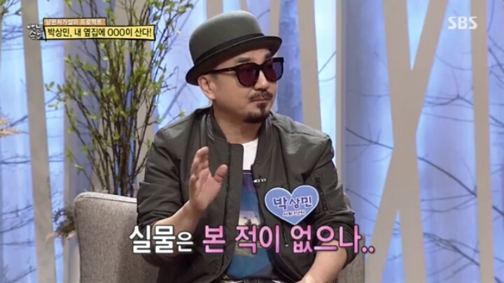 가수 박상민의 이웃.jpg | 인스티즈