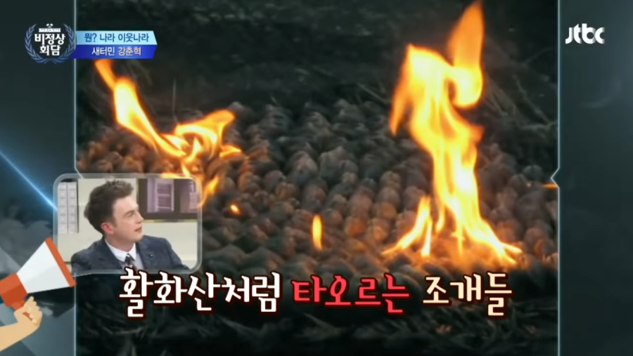 북한식 조개구이 | 인스티즈