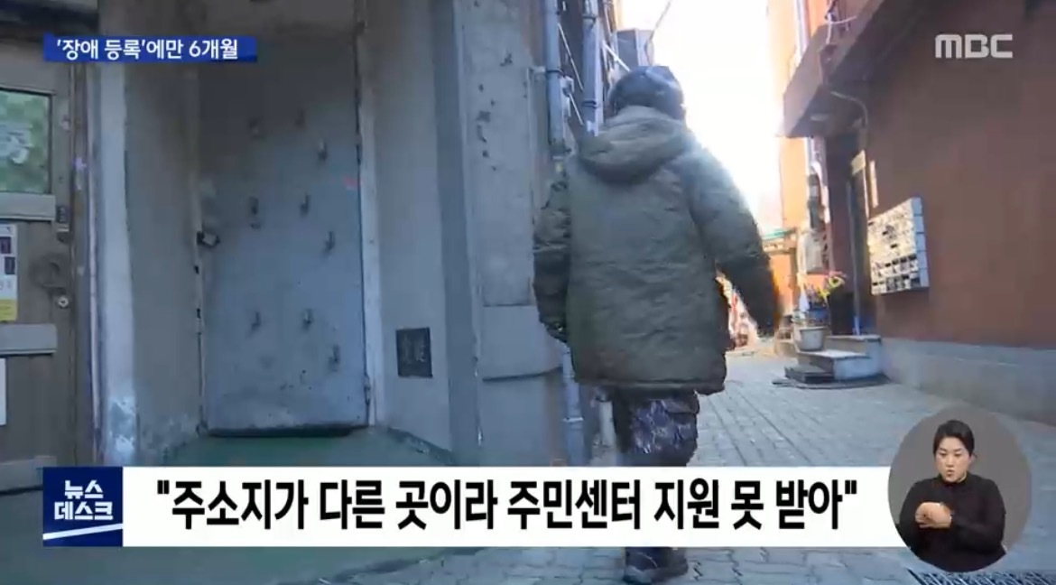 오늘 뉴스데스크에 나온 너무 존경스러운 약사님..jpg | 인스티즈