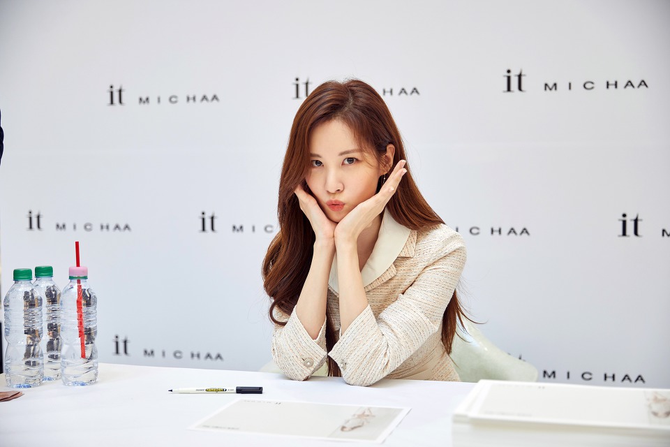 서현 하남 스타필드 잇미샤 팬사인회 | 인스티즈