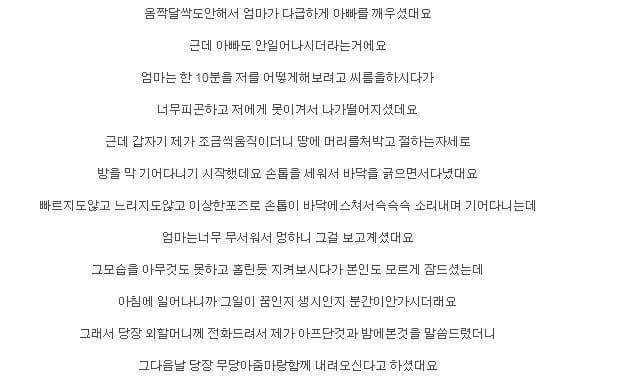 레전드썰)사람이 살 수 없는집 | 인스티즈