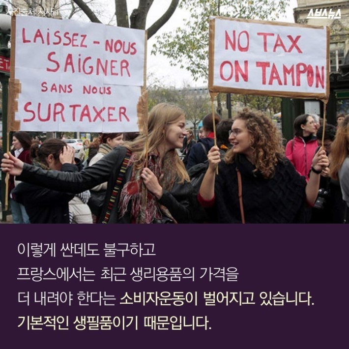 알바하고 생리대 사러 갔는데... 멘붕 | 인스티즈