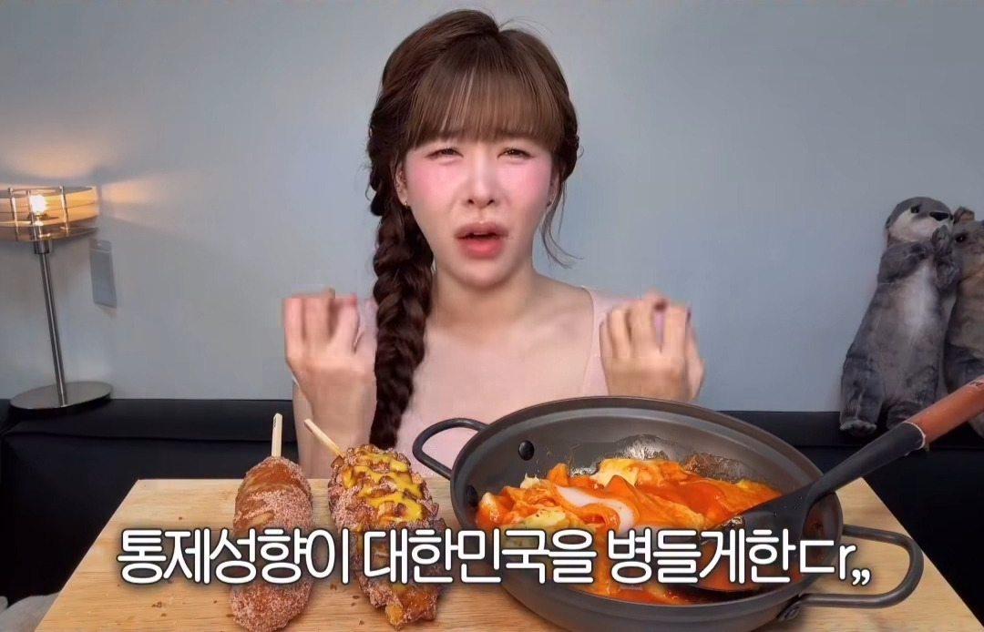 한국 피부과 시술 인증샷 올린 킴 카다시안유튜버가 생각하는 대한민국이 점점 불행해지는 진짜 이유 | 인스티즈