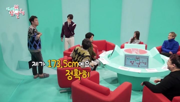 [전지적참견시점] 배우 이학주의 실제 키를 알게되자 놀라는 엠씨들 | 인스티즈