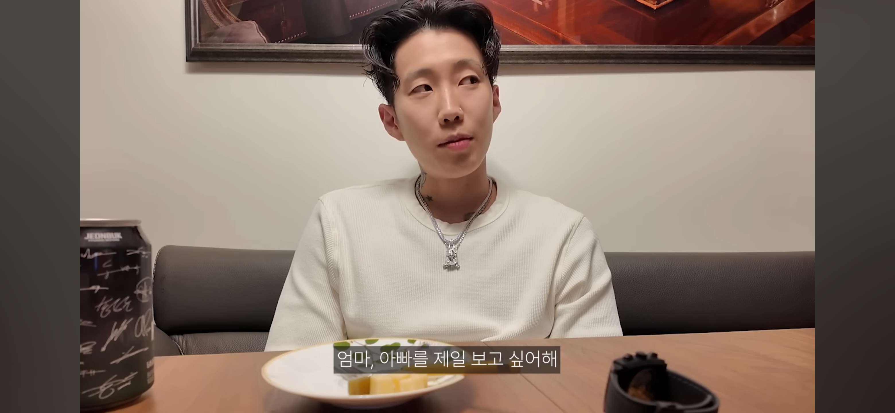 엄마가 촬영 거부하는데 자꾸 엄마한테 말 시키는 엄미새 박재범 | 인스티즈