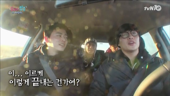 [꽃보다청춘아이슬란드] 꽃청춘 촬영중 안티팬과 전화연결한 조정석 | 인스티즈