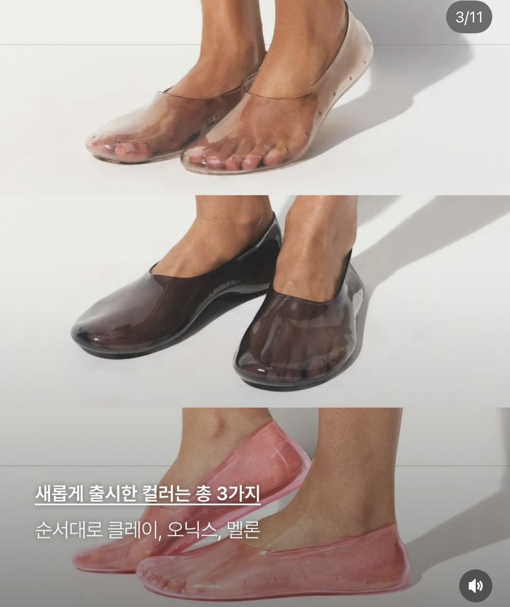젤리슈즈 92500원 | 인스티즈