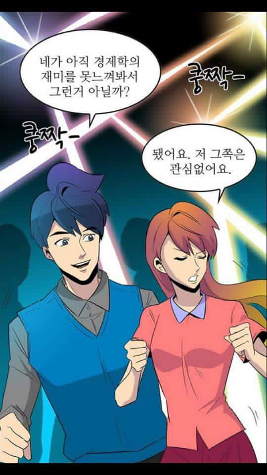 서울대 클럽 클라스.jpg | 인스티즈