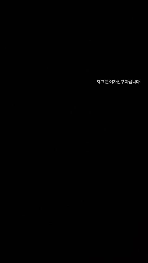 남돌 일반인 여친 인스스 달글 | 인스티즈