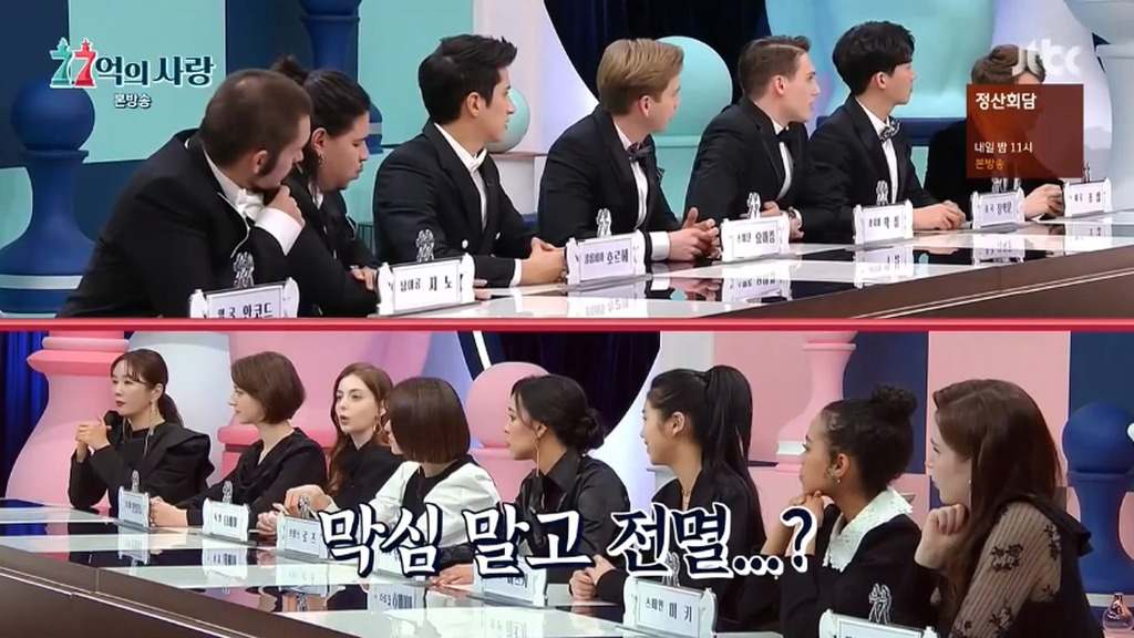 애인이 이성과 육체적관계를 가져도 이해할수 있다는 러시아인들.jpg | 인스티즈