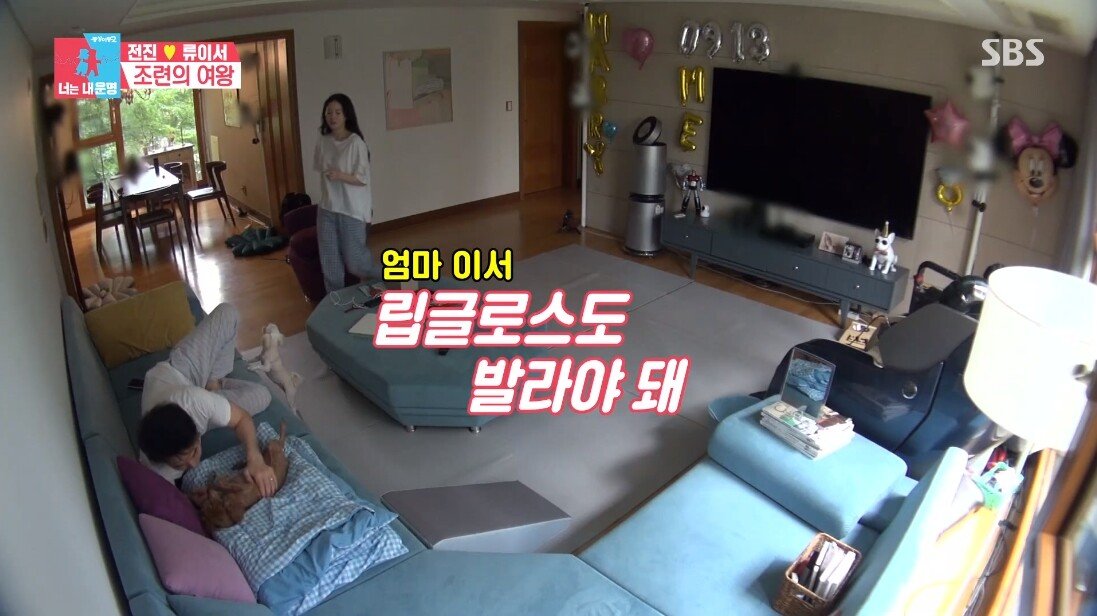 엄마와 아들 같은 전진 류이서 부부의 신혼 생활 .JPG | 인스티즈