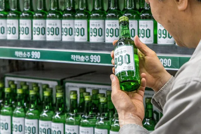 4월 1일 출시된 990원 소주 | 인스티즈