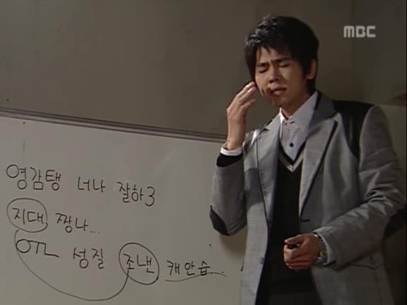 [거침없이하이킥] 중딩이랑 문자로 싸우는 순재 ㅋㅋㅋㅋㅋ.jpg | 인스티즈