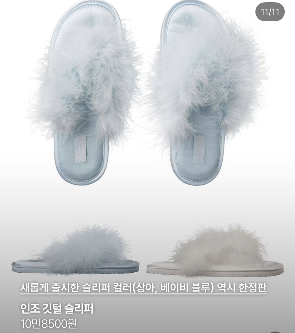 젤리슈즈 92500원 | 인스티즈