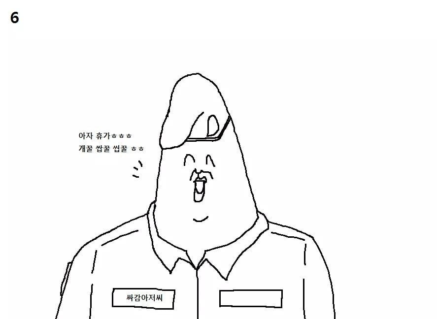 천하제일 폐급대회.jpg | 인스티즈
