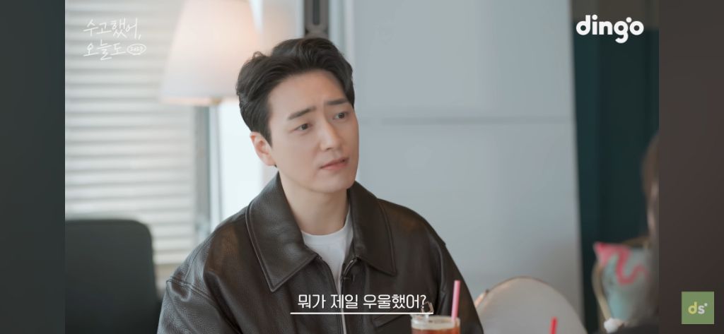 늦었다고 생각하는 취준생들이 꼭 봤으면 좋겠는 영상, 수고했어, 오늘도 배우 이준혁 편 | 인스티즈