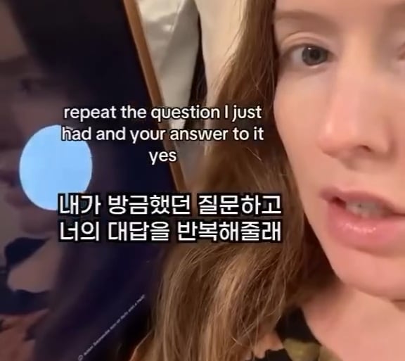 실시간 전세계 난리난 AI 답변 | 인스티즈