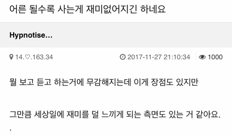 요즘 젊은 사람들이 많이 겪고 있다는 고민 | 인스티즈