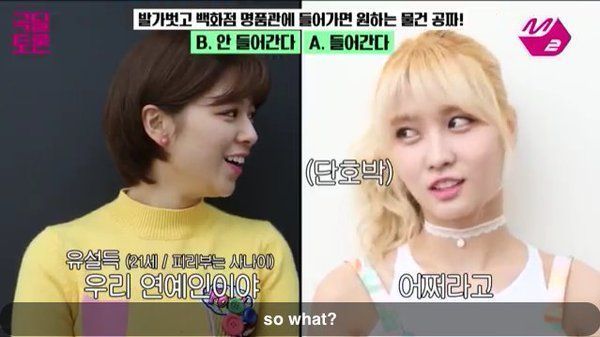 당당한 모모 .JPG | 인스티즈