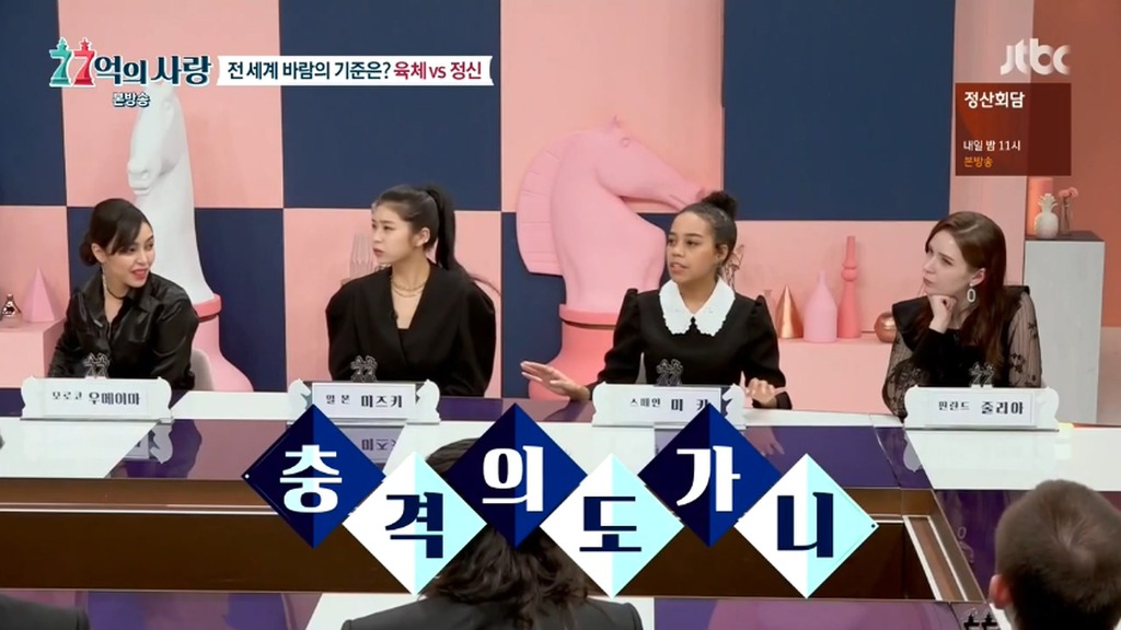 애인이 이성과 육체적관계를 가져도 이해할수 있다는 러시아인들.jpg | 인스티즈