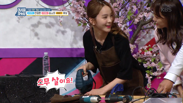 자기가 언니라는 사실에 진짜로 깜놀한 김세정 | 인스티즈