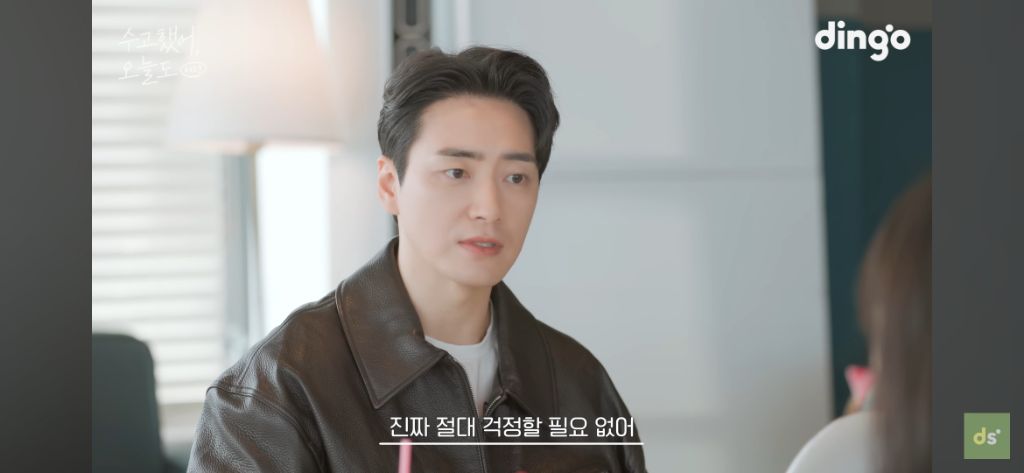 늦었다고 생각하는 취준생들이 꼭 봤으면 좋겠는 영상, 수고했어, 오늘도 배우 이준혁 편 | 인스티즈