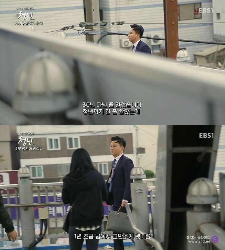 대기업을 1년만에 퇴사하는 청년들.jpg | 인스티즈