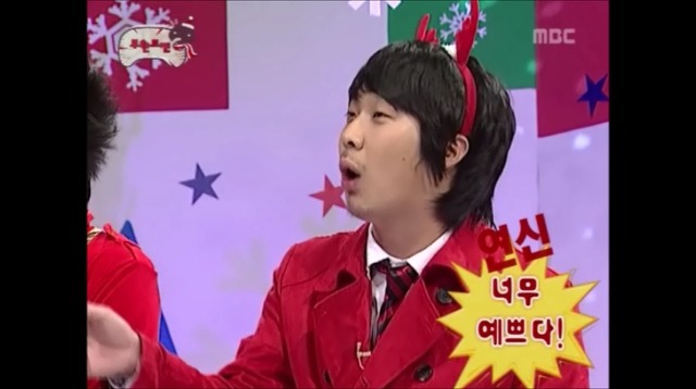 무한도전에 나왔었던 김태희.gif | 인스티즈