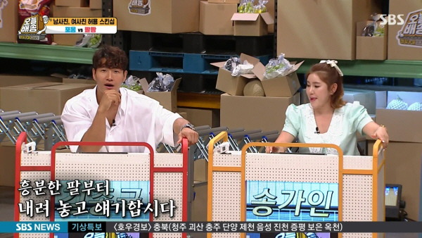 남사친과 무릎베개 가능하다는 소유 (feat. 송가인, 라비) | 인스티즈