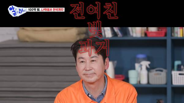 신동엽에게 막대한 빚이 있는 걸 모르고 결혼했다는 신동엽 아내 | 인스티즈