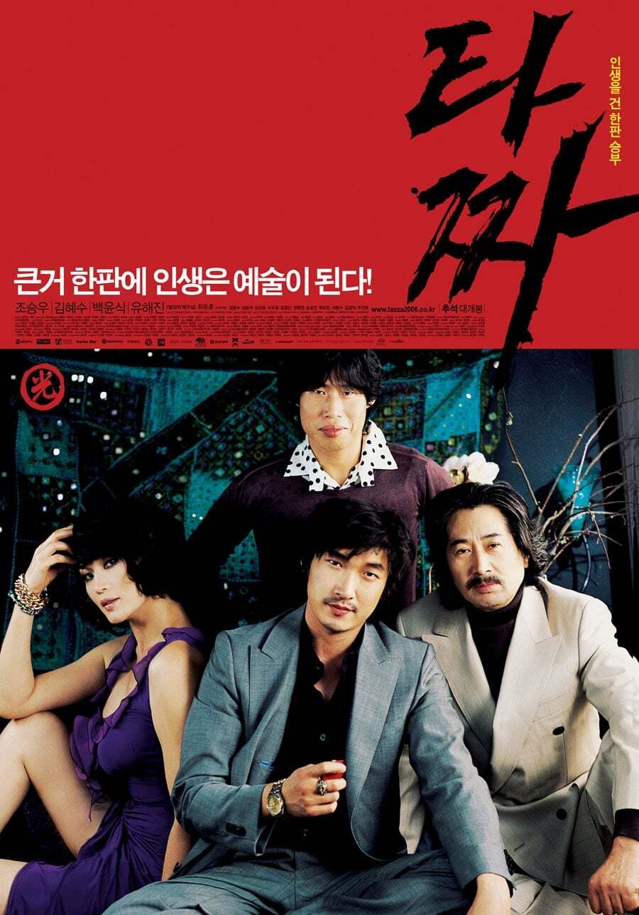 20년 이상 명작으로 회자되는 옛날 영화들은 직접 봐야.jpg | 인스티즈
