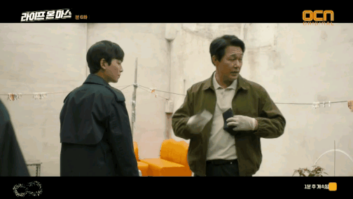 [라이프온마스] 2018년 경찰 한태주의 눈물겨운 쌍팔년도 수사 적응기 속 | 인스티즈