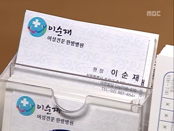 [거침없이하이킥] 중딩이랑 문자로 싸우는 순재 ㅋㅋㅋㅋㅋ.jpg | 인스티즈