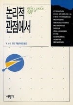사고의 폭이 넓어지는 인문고전 50선 추천 | 인스티즈
