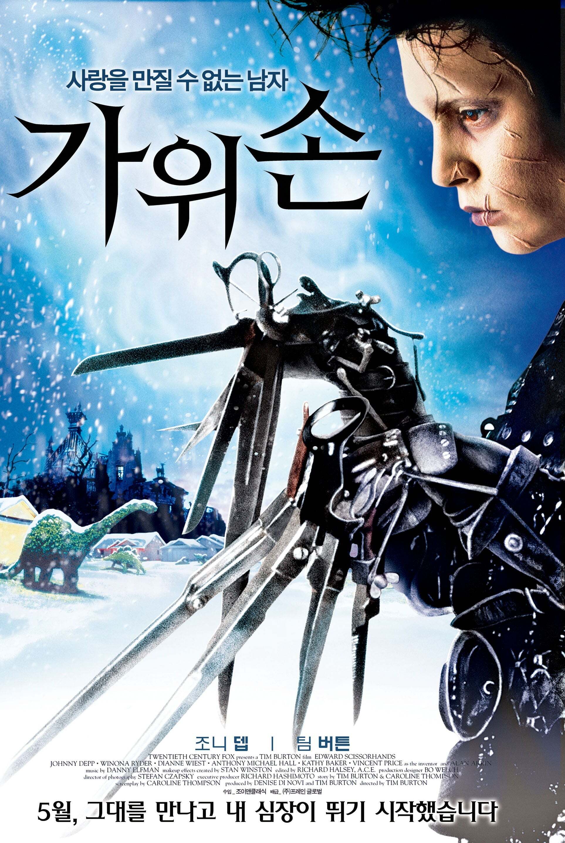 20년 이상 명작으로 회자되는 옛날 영화들은 직접 봐야.jpg | 인스티즈