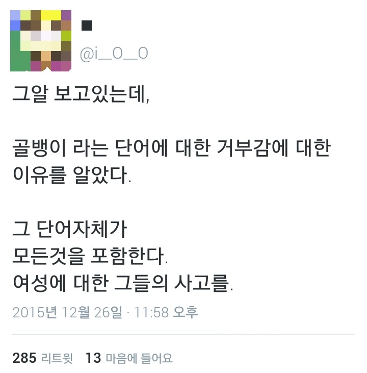꽉꽥채운 소라넷 관련 트위터 모음33333zip | 인스티즈