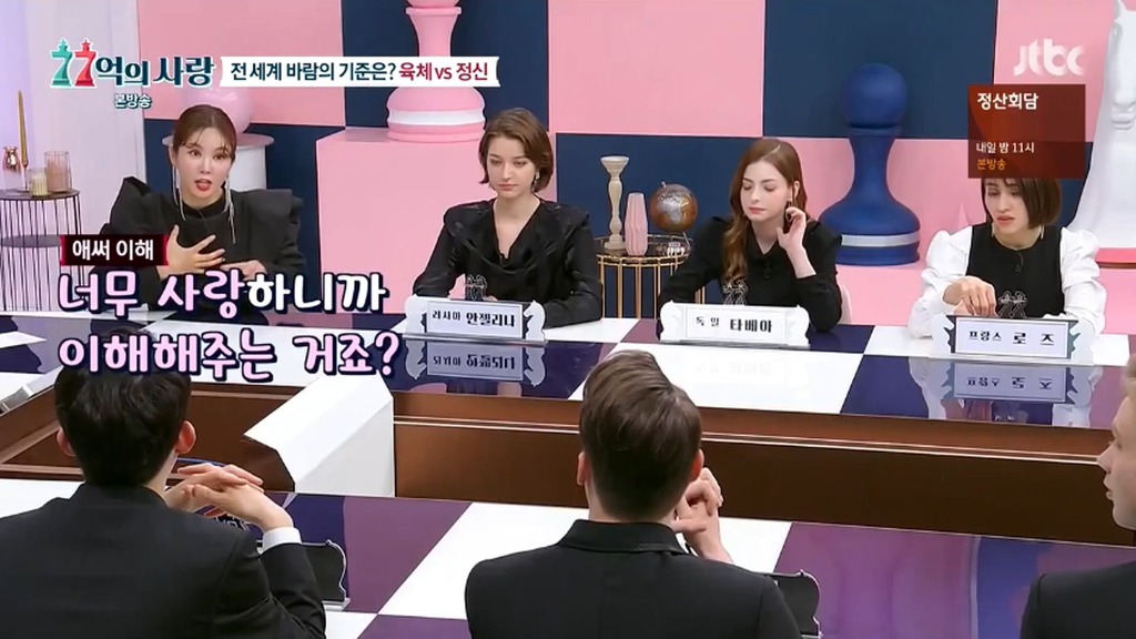 애인이 이성과 육체적관계를 가져도 이해할수 있다는 러시아인들.jpg | 인스티즈