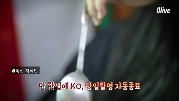 종로에서 유명하다는 짬뽕라면...jpg | 인스티즈