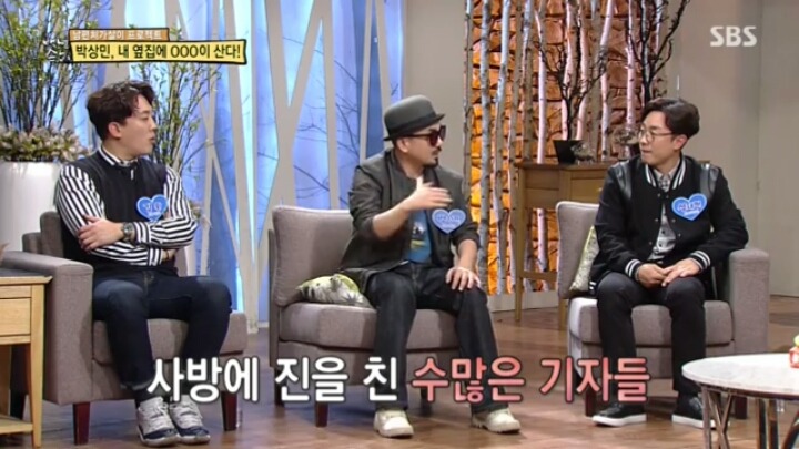 가수 박상민의 이웃.jpg | 인스티즈