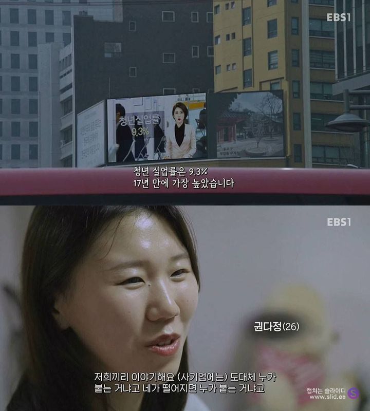 대기업을 1년만에 퇴사하는 청년들.jpg | 인스티즈