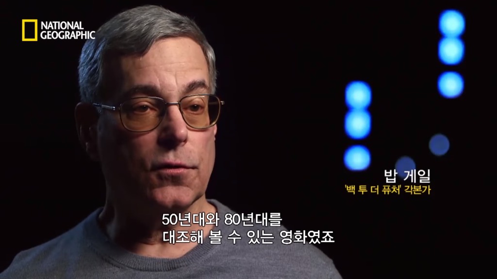 미국의 전통적 가치를 상징하는 영화 | 인스티즈