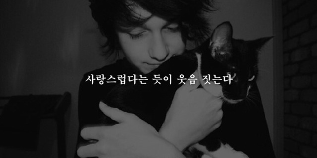 남자가 여자에게 관심이 있을때 하는 19가지 행동 | 인스티즈