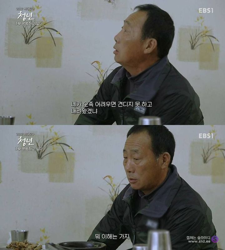 대기업을 1년만에 퇴사하는 청년들.jpg | 인스티즈