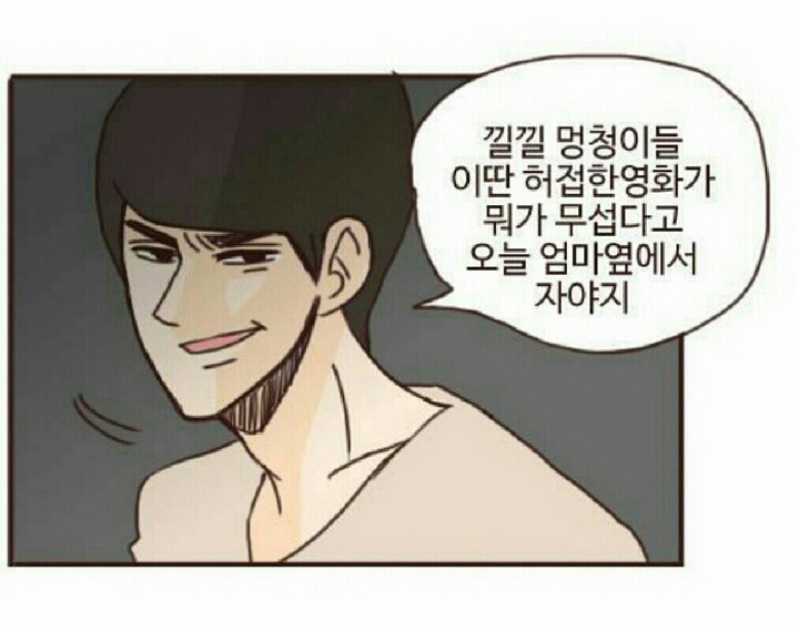 레전드썰)사람이 살 수 없는집 | 인스티즈
