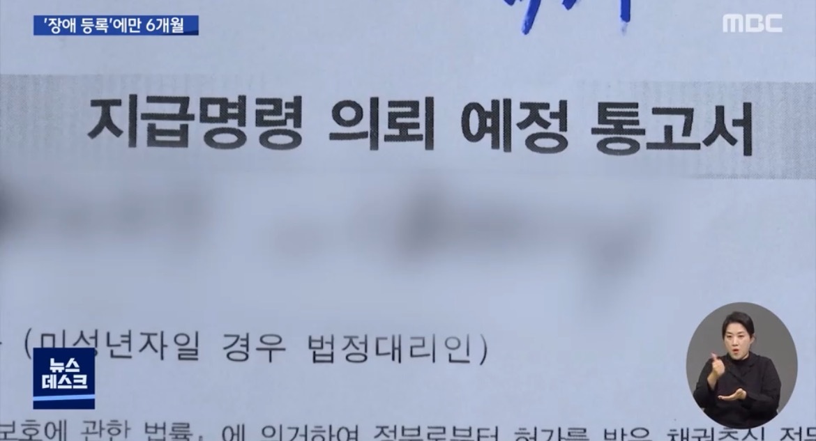 오늘 뉴스데스크에 나온 너무 존경스러운 약사님..jpg | 인스티즈