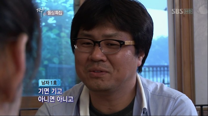 [짝] 남자 1호: 여자가 바지 입고 다니는 거 싫고 담배 피는 거 싫고 되바라지게 말하는 거 싫어요 | 인스티즈