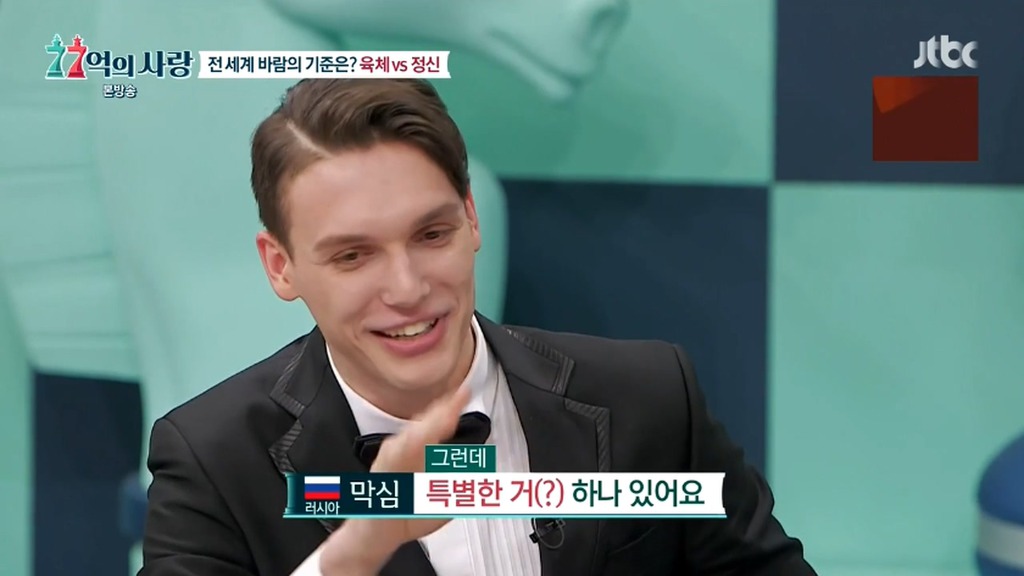 애인이 이성과 육체적관계를 가져도 이해할수 있다는 러시아인들.jpg | 인스티즈