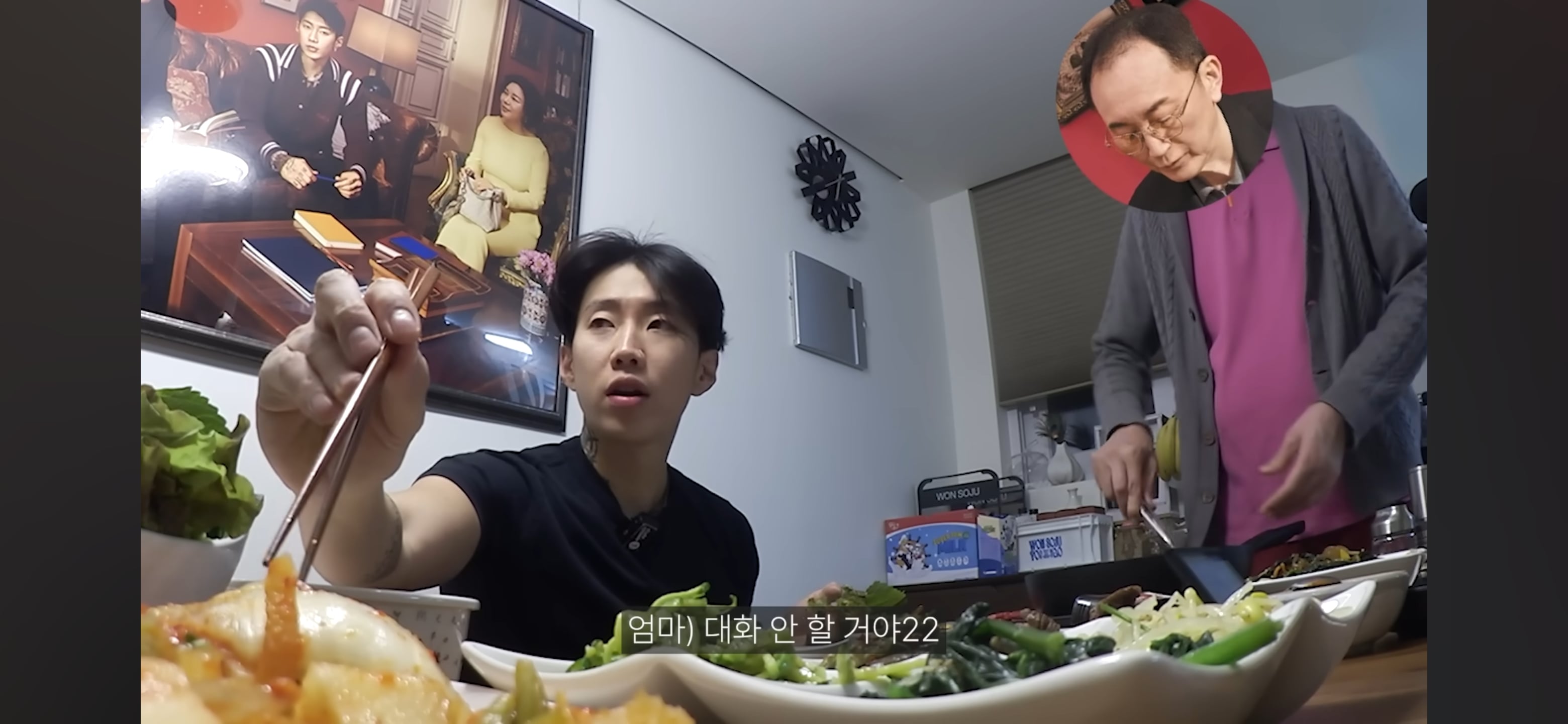 엄마가 촬영 거부하는데 자꾸 엄마한테 말 시키는 엄미새 박재범 | 인스티즈